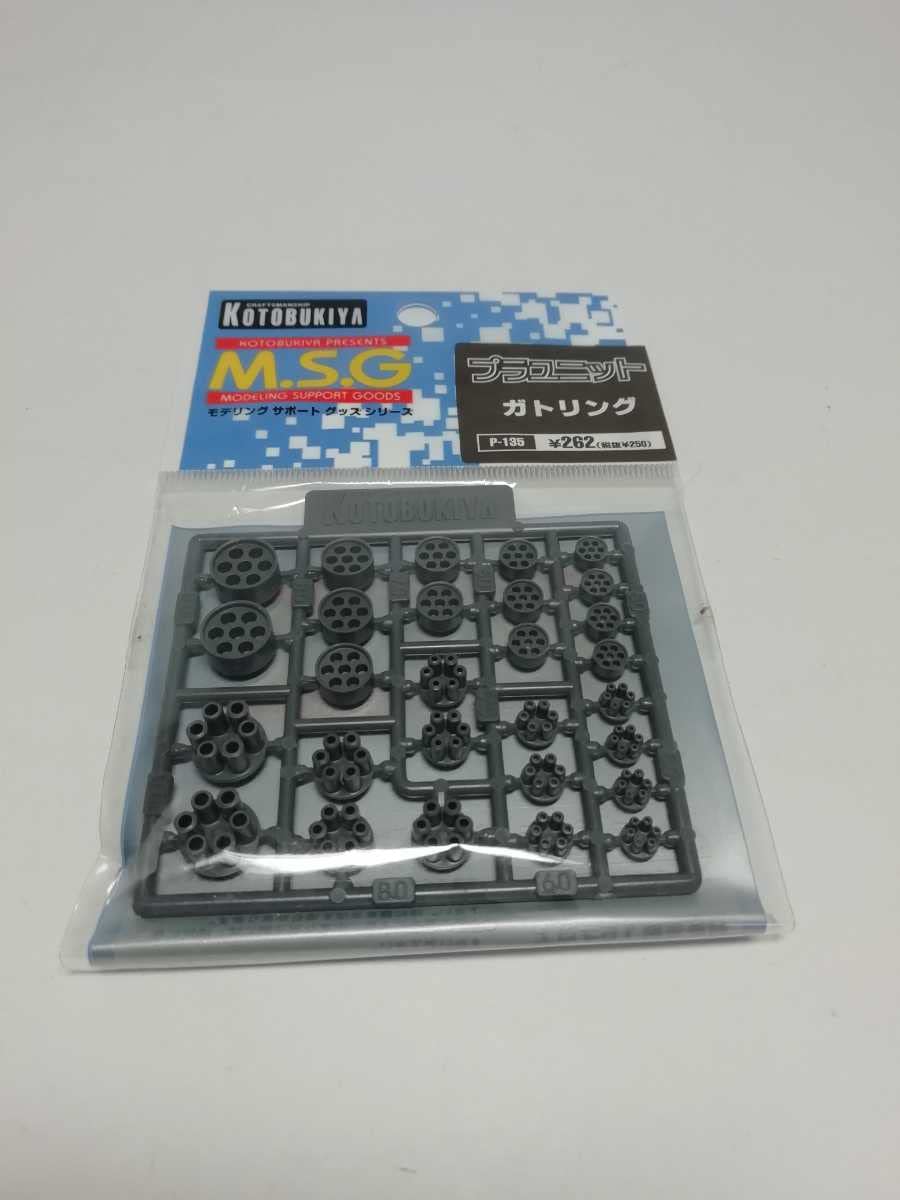 Amazon | コトブキヤ WAVE ウェーブ ガンプラ 改造パーツ ライン