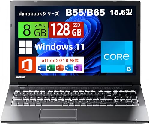 Amazon.co.jp: 【整備済み品】ノートパソコン 東芝 B65/B55 15.6型