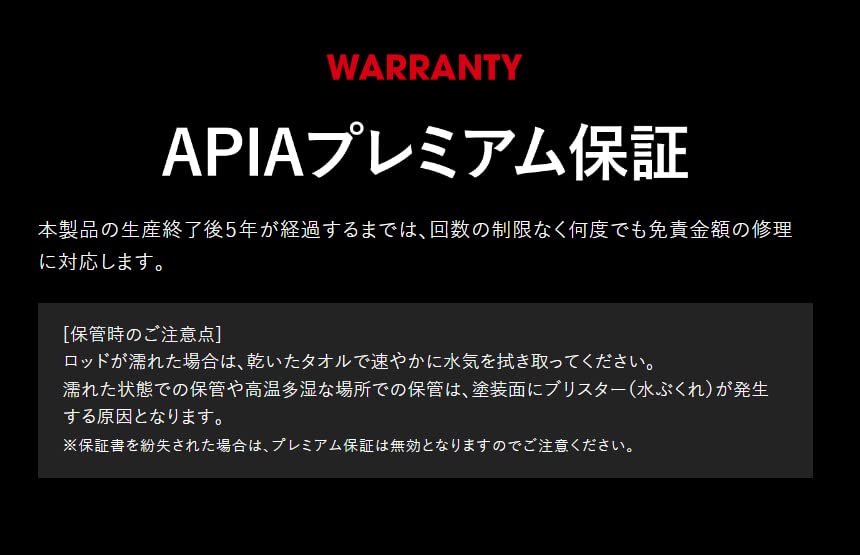 Amazon | アピア Foojin'RS DESIRE(デザイア) 95MH | アピア(Apia