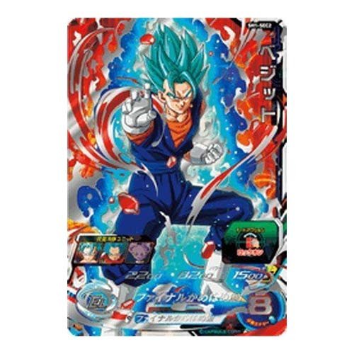 スーパードラゴンボールヒーローズ SH1-SEC2 ベジット⑨ スーパー