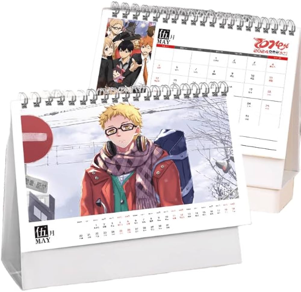Amazon.co.jp: ハイキュー!! カレンダー 2024 日向翔陽 影山飛雄