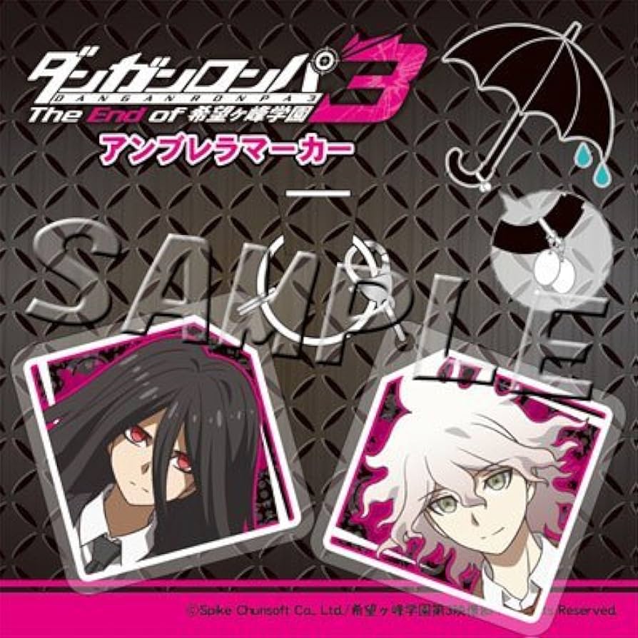 Amazon.co.jp: ダンガンロンパ3 カムクライズル&狛枝凪斗 アンブレラ
