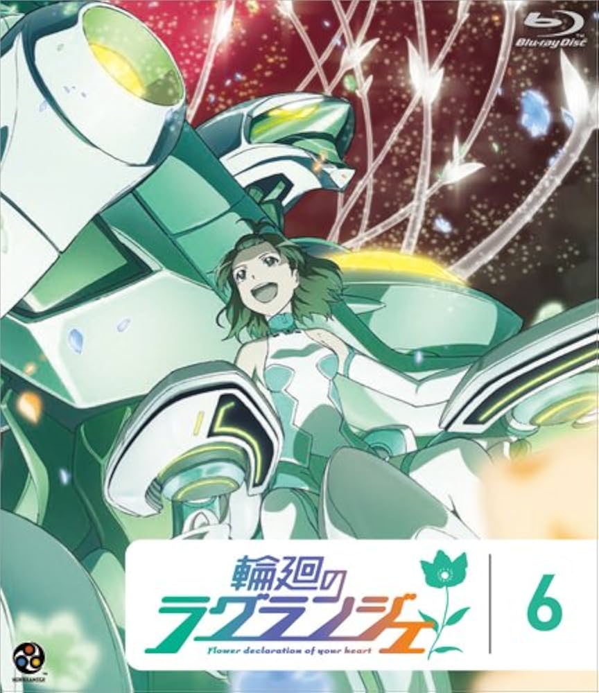 Amazon.co.jp: 輪廻のラグランジェ (6) [Blu-ray] : 石原夏織, 瀬戸