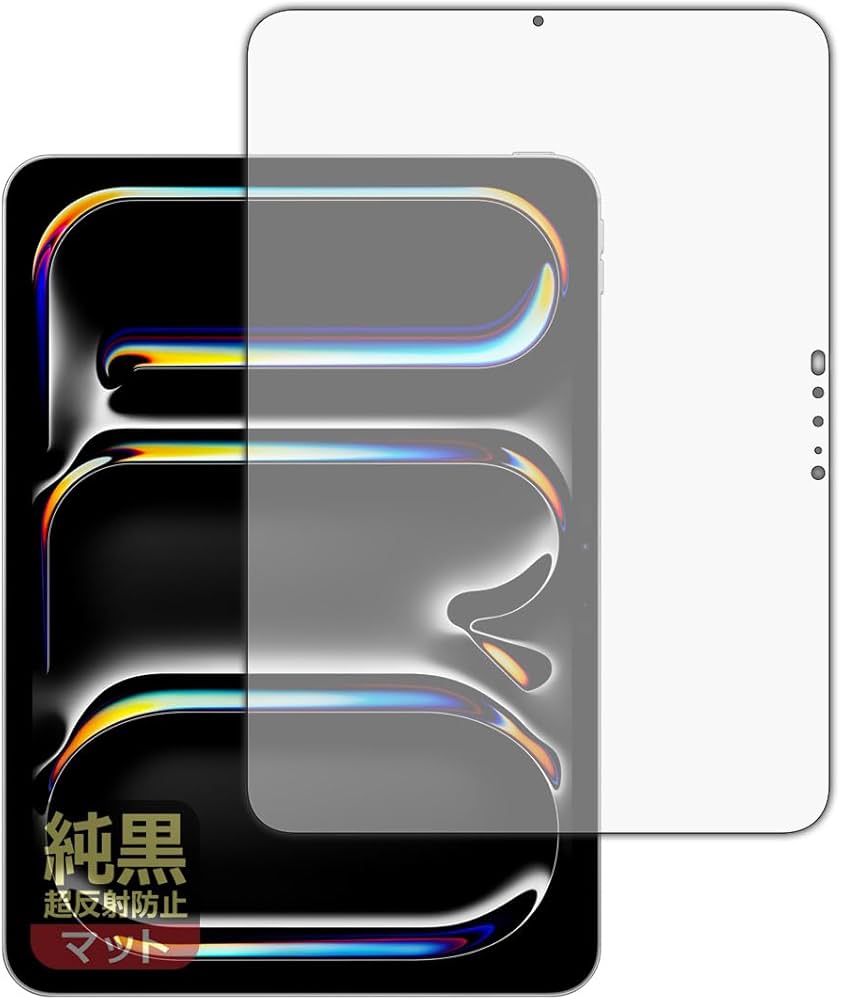 Amazon | PDA工房 iPad Pro (11インチ)(M4・2024年発売モデル) 対応 純