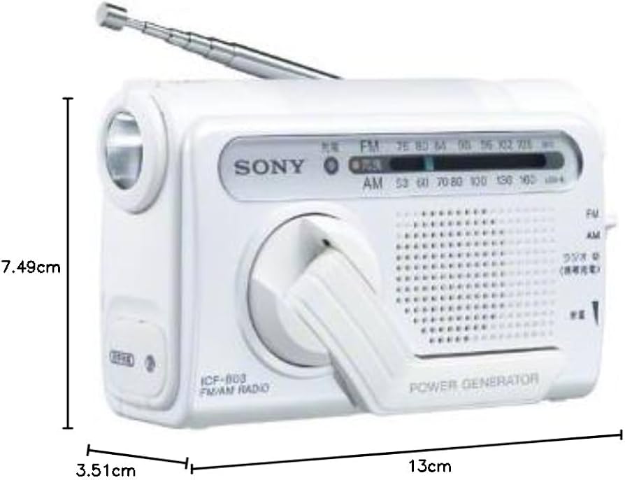 Amazon.co.jp: SONY 手回し充電FM/AMポータブルラジオ B03 ホワイト