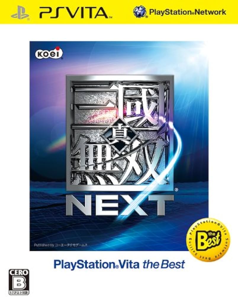 Amazon.co.jp: 真・三國無双NEXT PSVita the Best : ゲーム