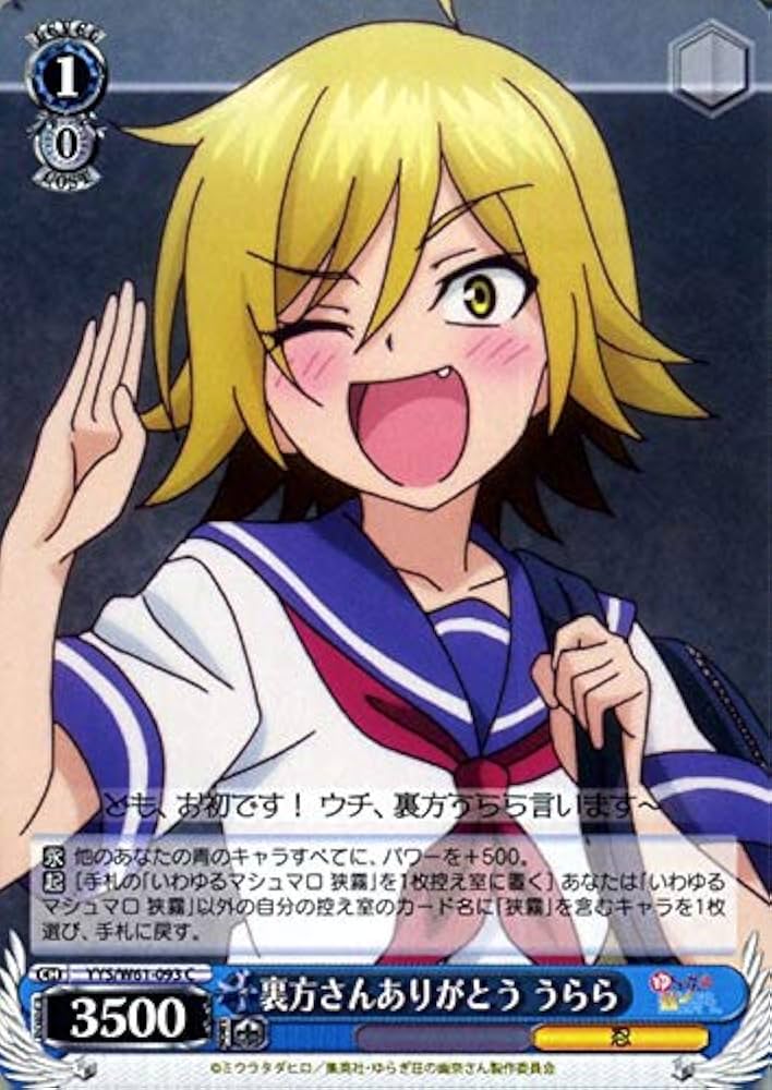 Amazon.co.jp: ヴァイスシュヴァルツ ゆらぎ荘の幽奈さん 裏方さん