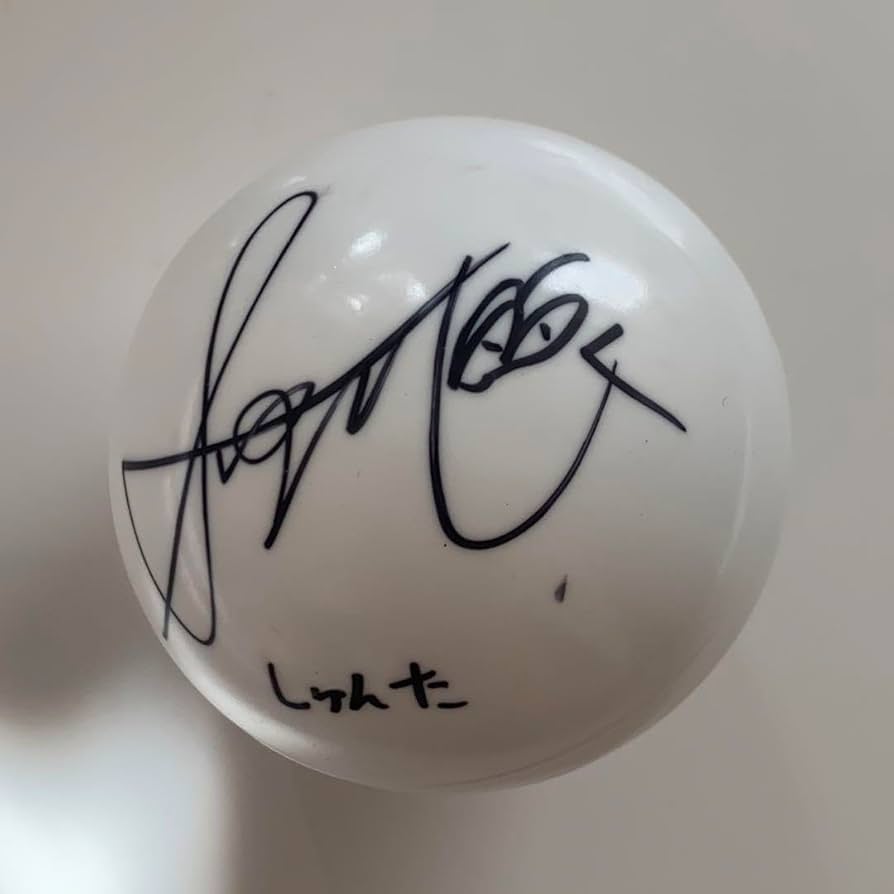 Amazon.co.jp: M!LK 曽野舜太 エビライ サインボール : スポーツ