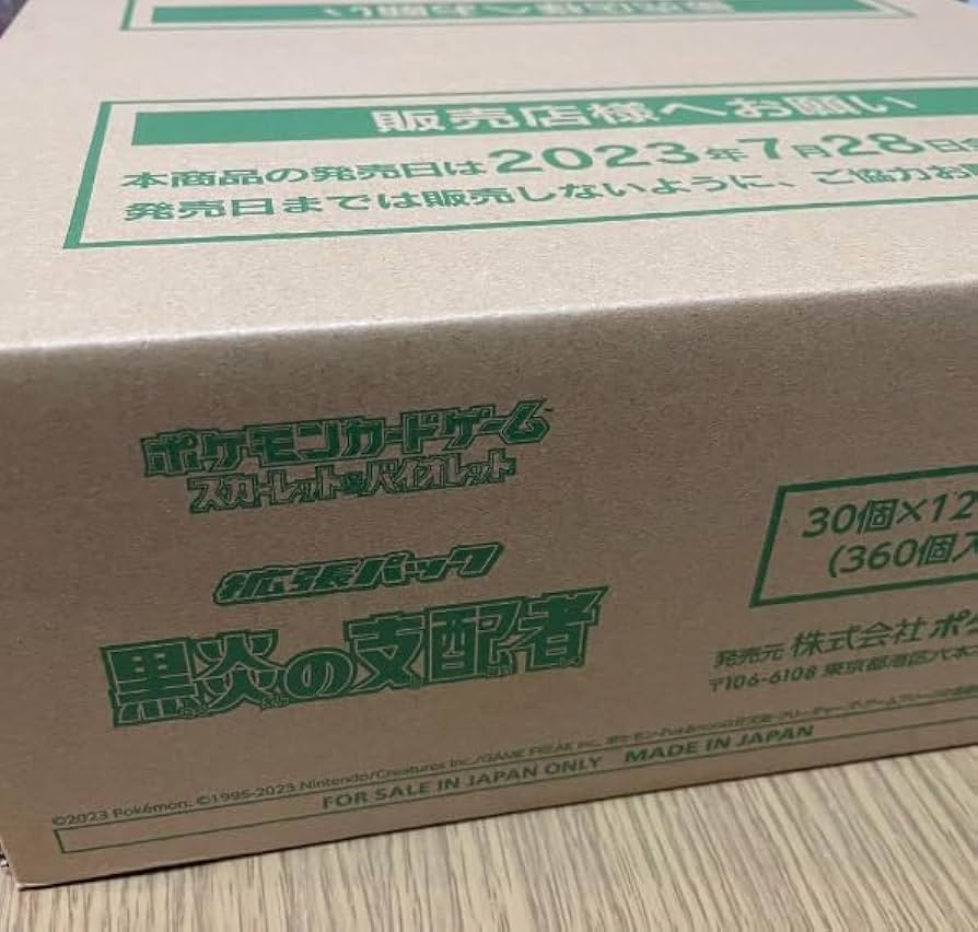 Amazon.co.jp: 1カートン(12箱) 黒炎の支配者 BOX ポケモンカード