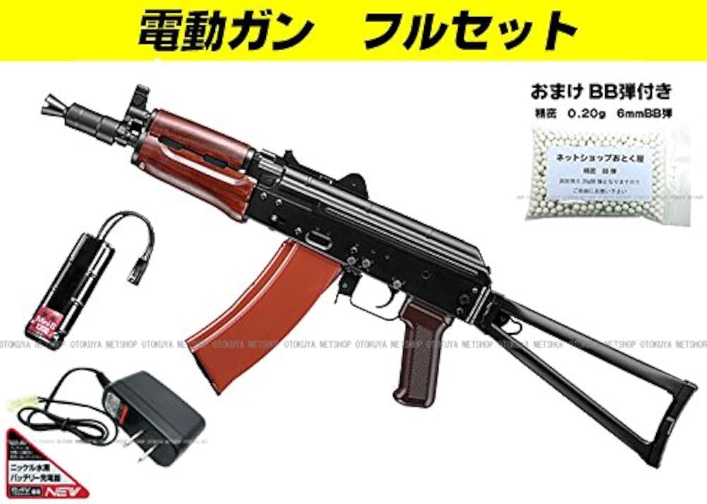 Amazon.co.jp: □フルセット□ 次世代電動ガン AKS74U フルセット
