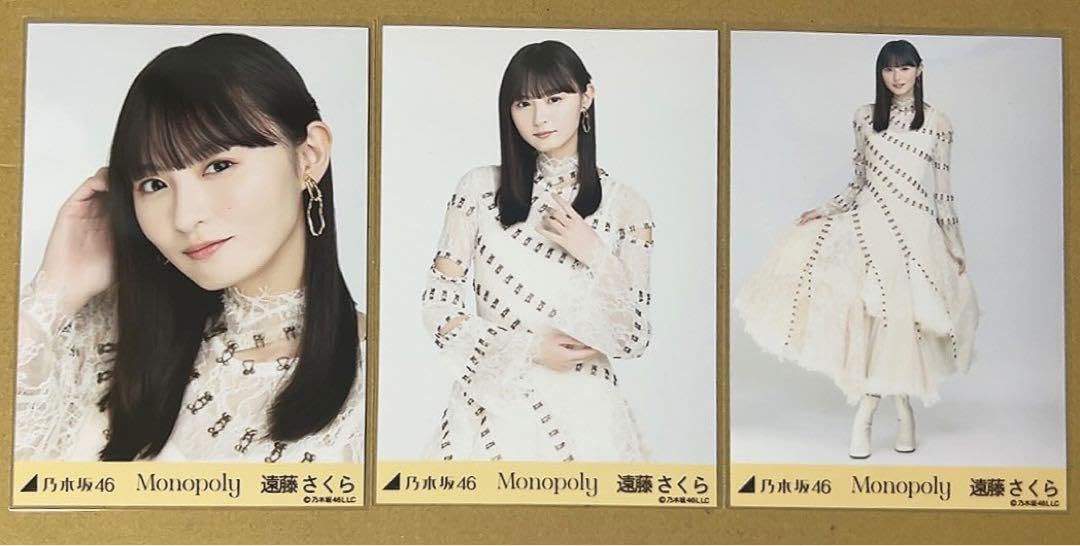 Amazon.co.jp: 乃木坂46 遠藤さくら 生写真 monopoly モノポリー