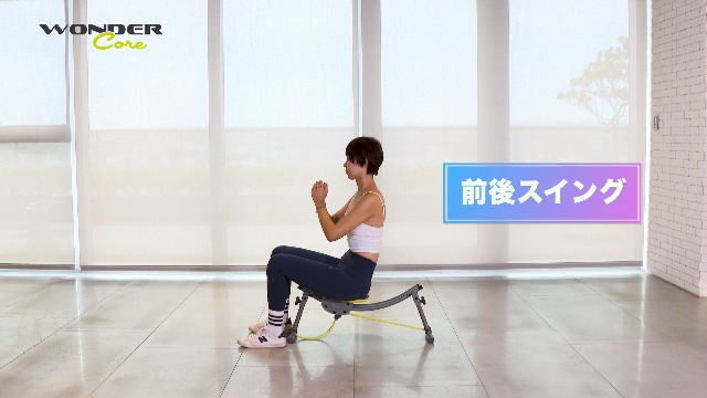 Amazon | ワンダーコア Sway N Fit - ツイストチェア 骨盤チェア