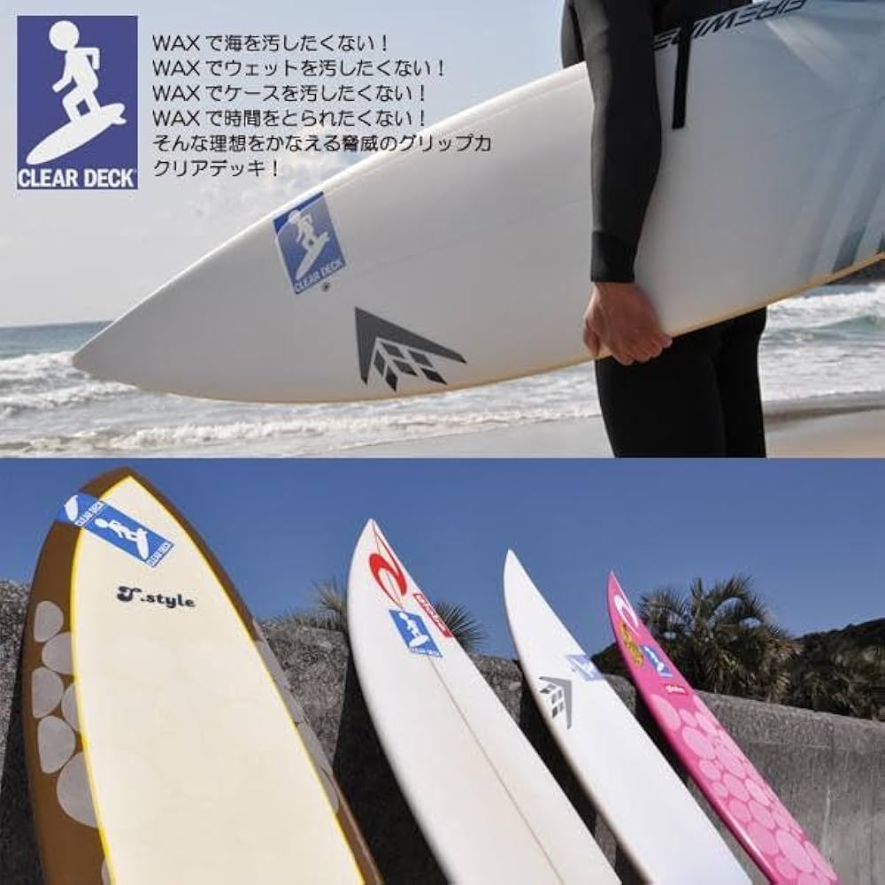 Amazon.co.jp: クリアデッキ LFB ロングボード 日本製 ロング用 クリア