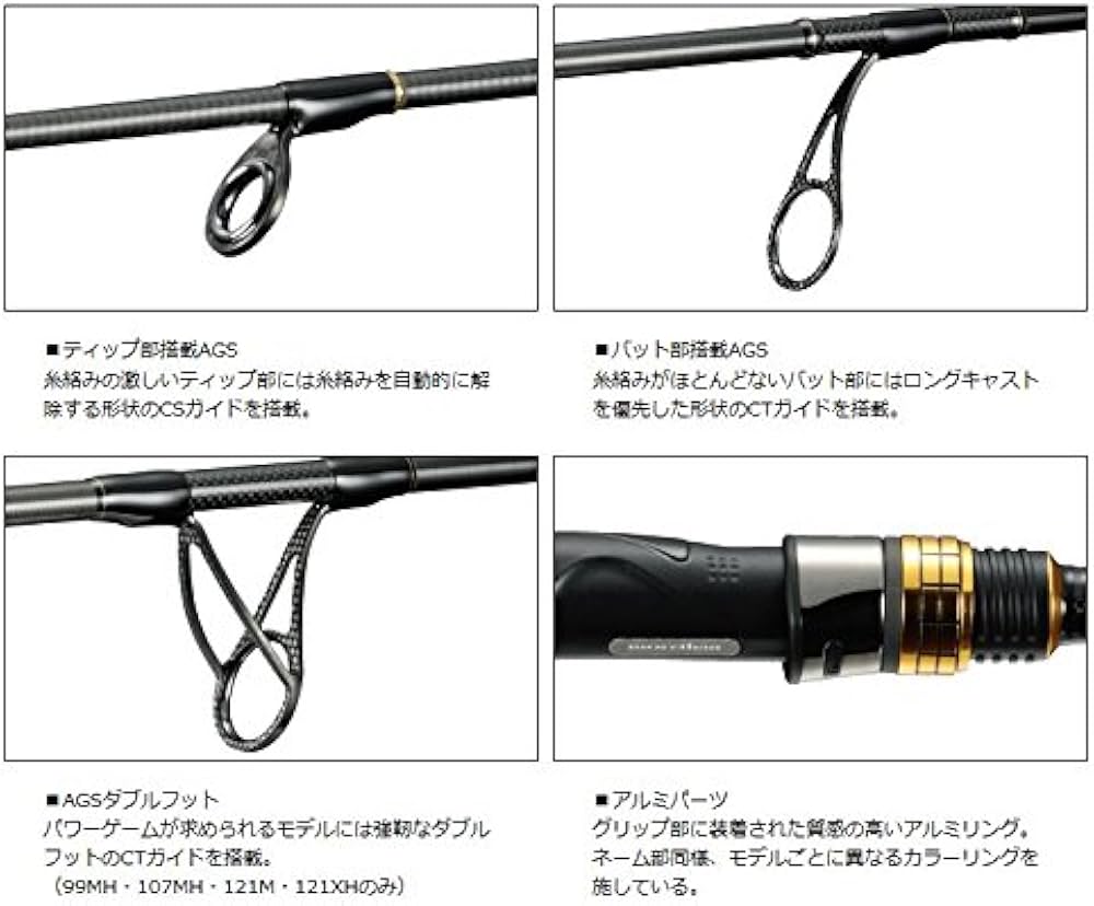 Amazon | ダイワ(Daiwa) シーバスロッド モアザン AGS 121XH KAMUY