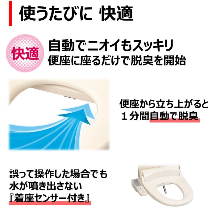 Amazon.co.jp: 東芝 TOSHIBA 温水洗浄便座 (貯湯式) SCS-TCK910