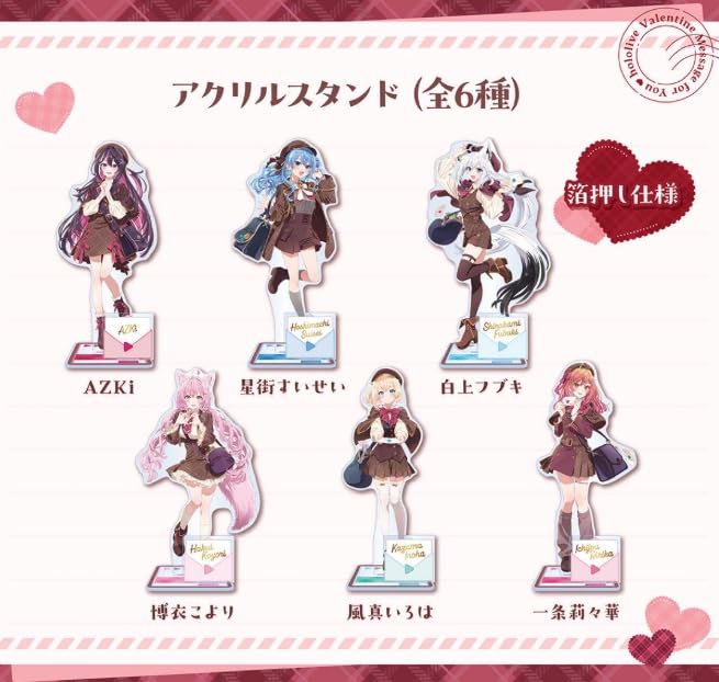 Amazon.co.jp: ホロライブ バレンタイン アクリルスタンド アクスタ 星
