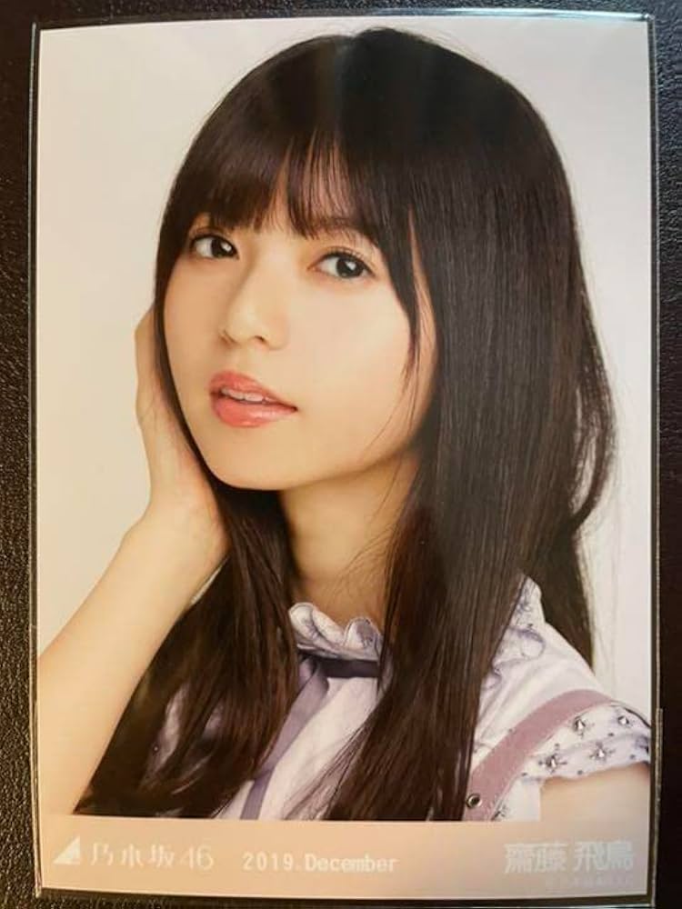 Amazon.co.jp: 乃木坂46 齋藤飛鳥 生写真 2019 Dec. スペシャル衣装20