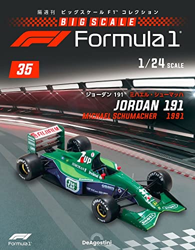 ビッグスケールF1コレクション ラインナップ：分冊百科情報局 ミハエル