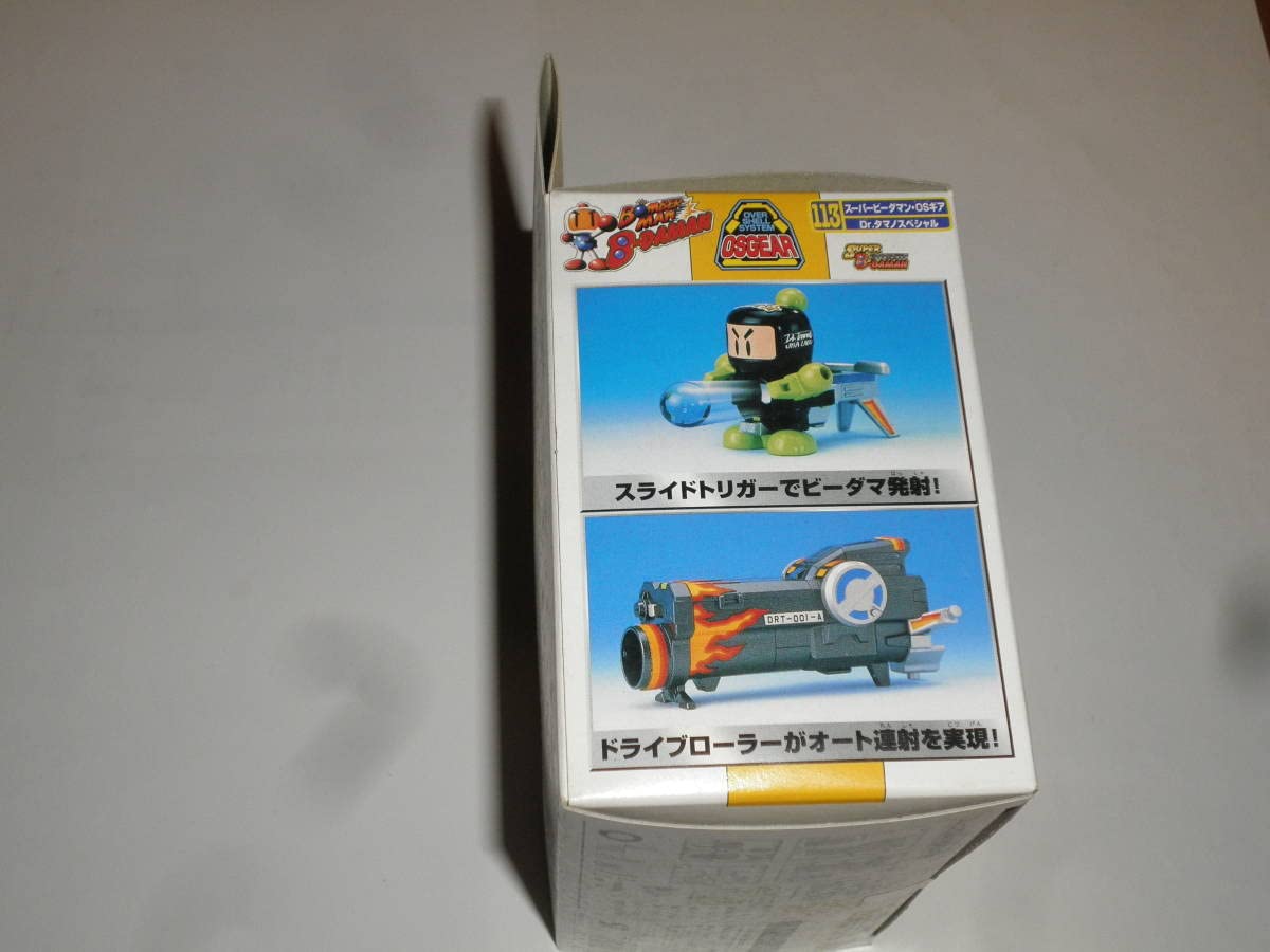 Amazon.co.jp: スーパービーダマン 113 スーパービーダマン OSギア Dr