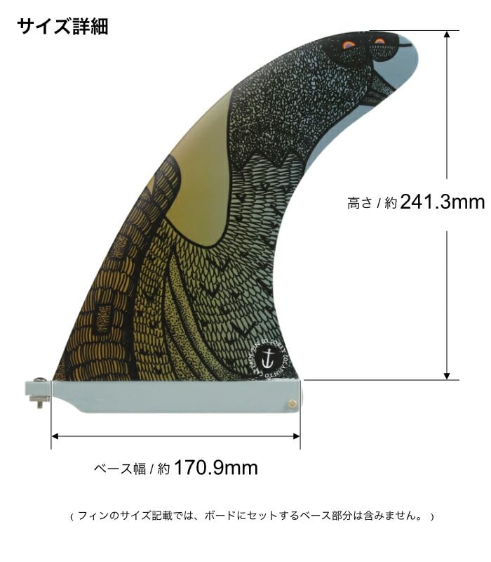 Amazon.co.jp: Center Fins for Longboards CAPTAIN FIN CO. COREY