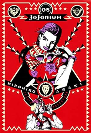 ジョジョの奇妙な冒険 [函装版] JOJONIUM 5巻』｜感想・レビュー