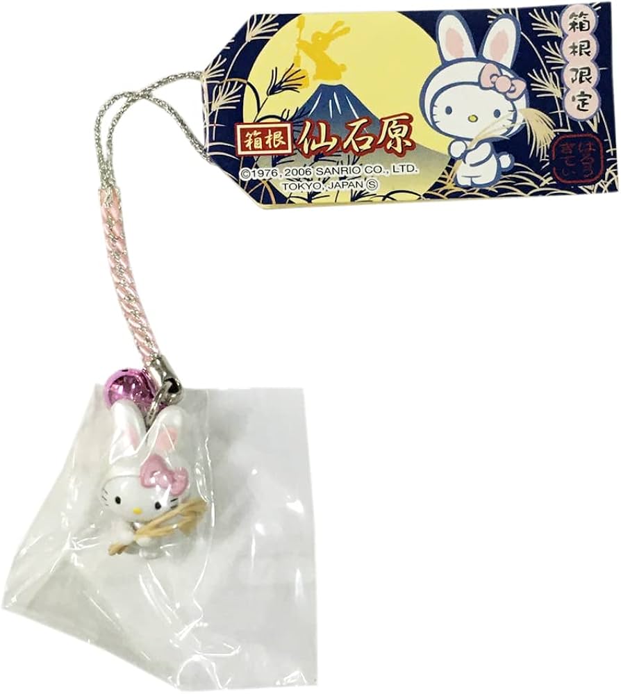 Amazon.co.jp: ハローキティ ご当地キティ 箱根限定 仙石原バージョン