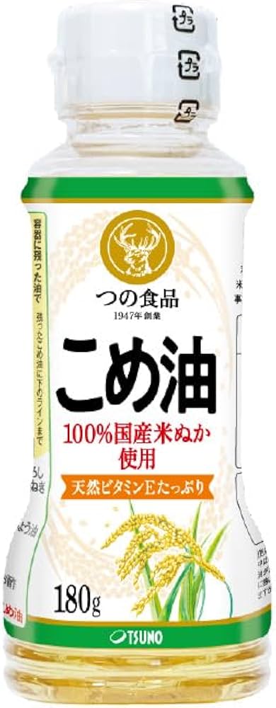 Amazon | TSUNO こめ油 米油 180g ミニサイズ キャンプ アウトドア