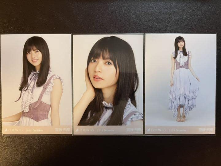 Amazon.co.jp: 乃木坂46 齋藤飛鳥 生写真 2019 Dec. スペシャル衣装20