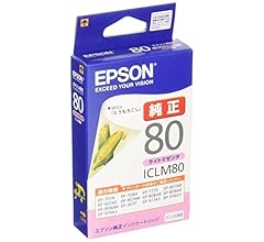 Amazon.co.jp: エプソン 純正 インクカートリッジ とうもろこし