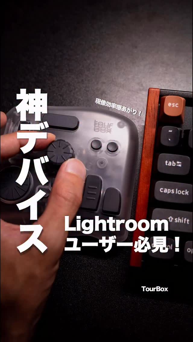 Amazon.co.jp: TourBox Elite[フラッグシップモデル] 左手デバイス