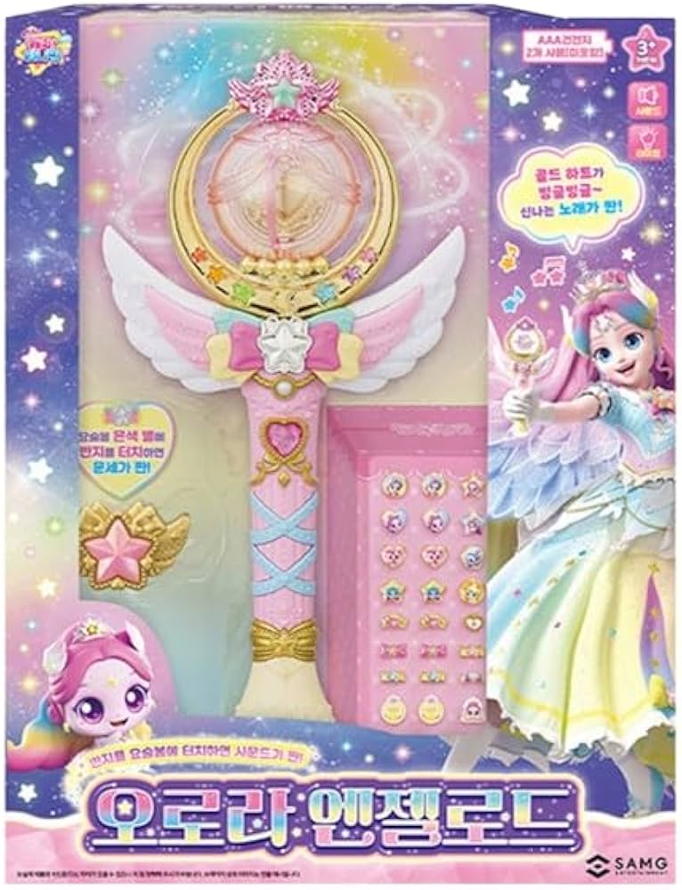 Amazon.com: RaoNEE Shooting Star Catch Teenieping Aurora-ping