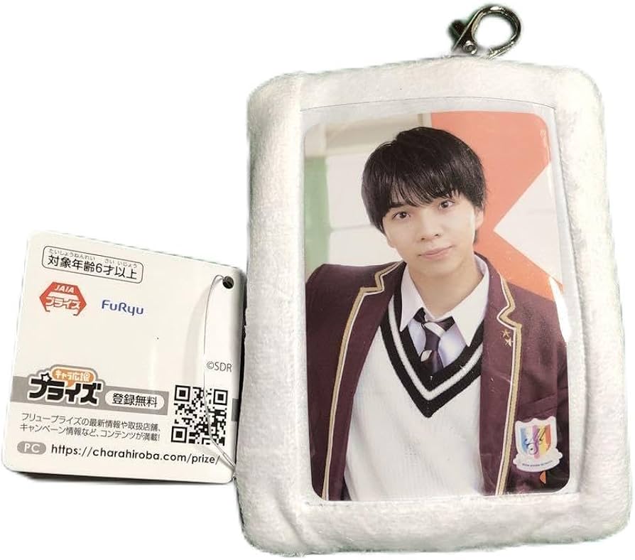 Amazon.co.jp: ミルク m!lk フォトカード付きパスケース 塩﨑太智