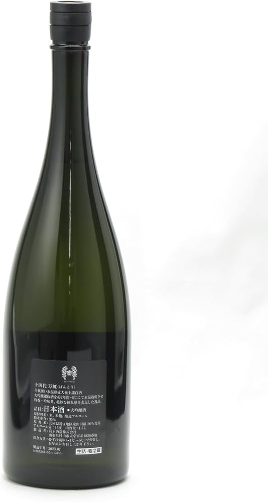 Amazon.co.jp: 十四代 万虹 1500ml 2023年7月詰め : 食品・飲料・お酒