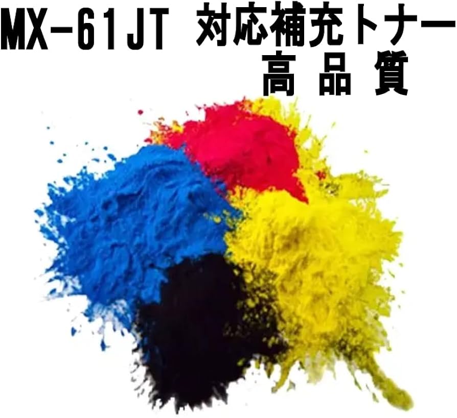 Amazon.co.jp: シャープ(SHARP) 純正トナーカートリッジ マゼンダ MX