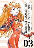 愛蔵版】新世紀エヴァンゲリオン (全7巻) Kindle版