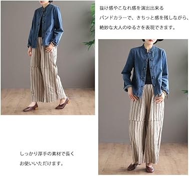 Amazon | [Kaolee] デニムジャケット チャイナジャケット レディース