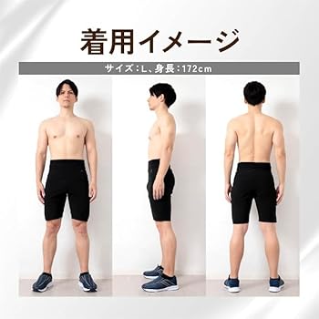 Amazon | [HEATTRAP] ヒートラップ公式 ヒートパンツ サウナパンツ