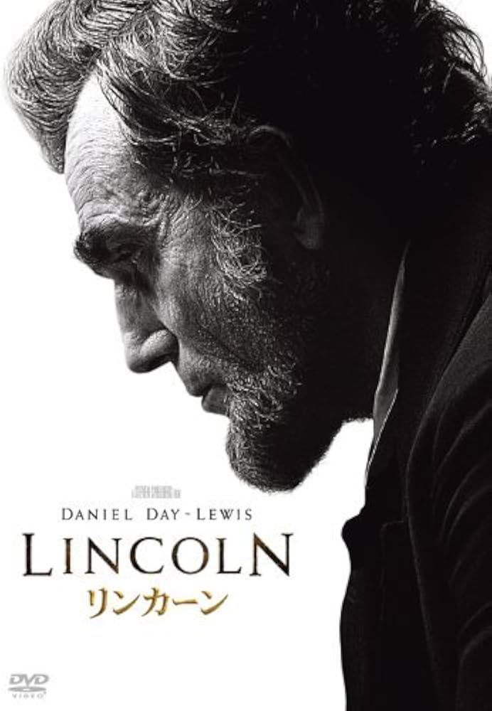 Amazon.co.jp: リンカーン [AmazonDVDコレクション] : DVD