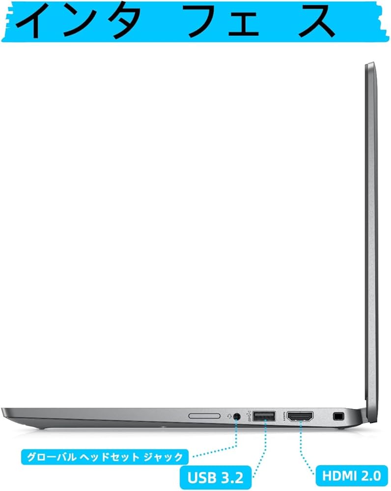 Amazon.co.jp: 【整備済み品】Dell ノートパソコン Latitude 5330 13.3