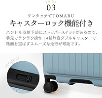 Amazon | TOMARU トマル Sサイズ フロントオープン ストッパー付 機内
