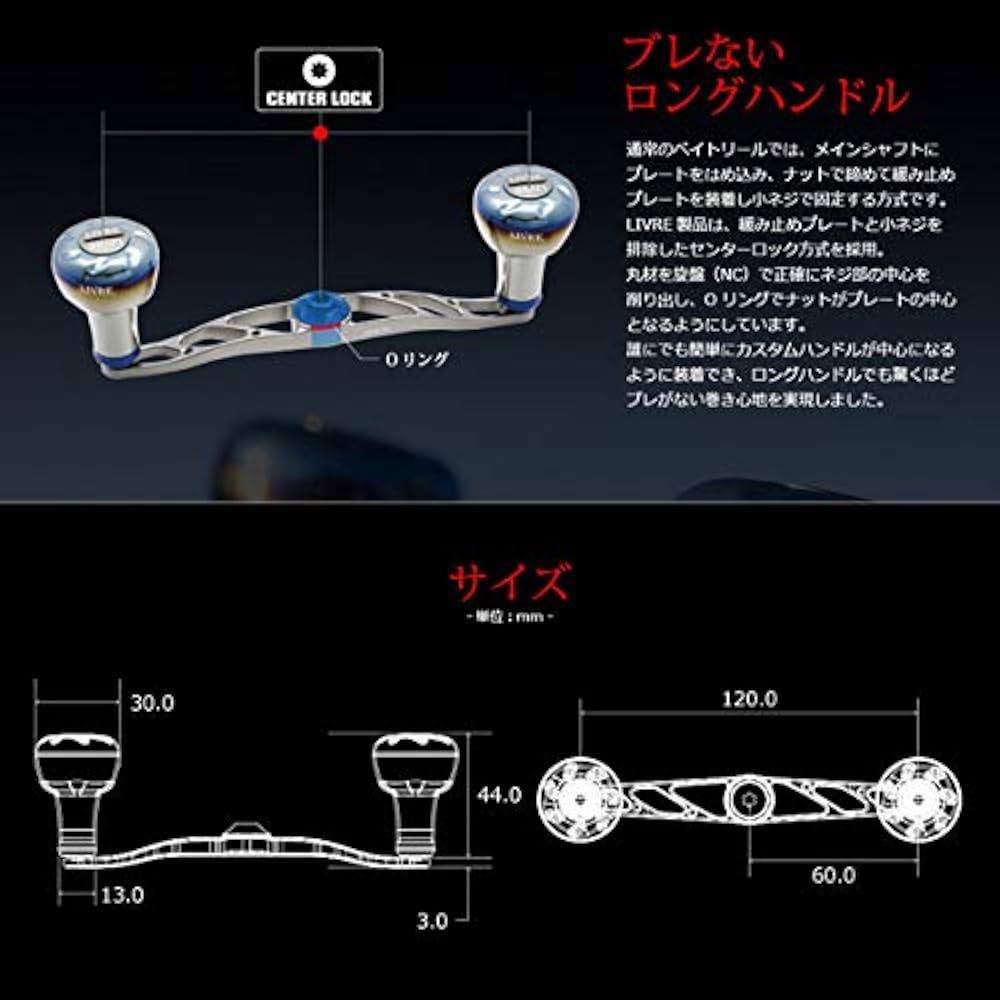 Amazon.co.jp: Libre Livre Full Comp Crank 120 for Black Sea Bream