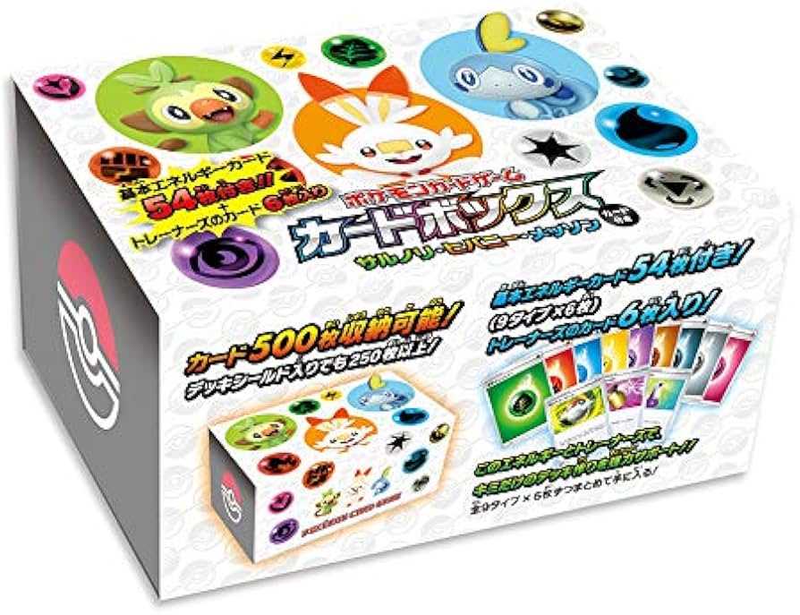 Amazon | ポケモンカードゲーム カードボックス サルノリ・ヒバニー