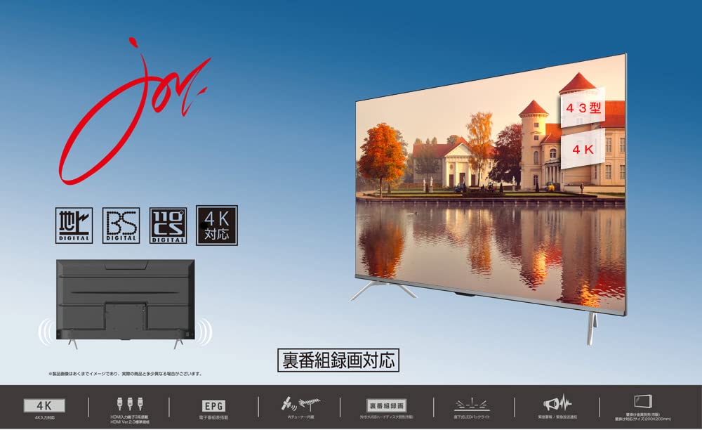 Amazon.co.jp: 43型 4K液晶テレビ UHD 4Kチューナー内蔵 地上デジタル