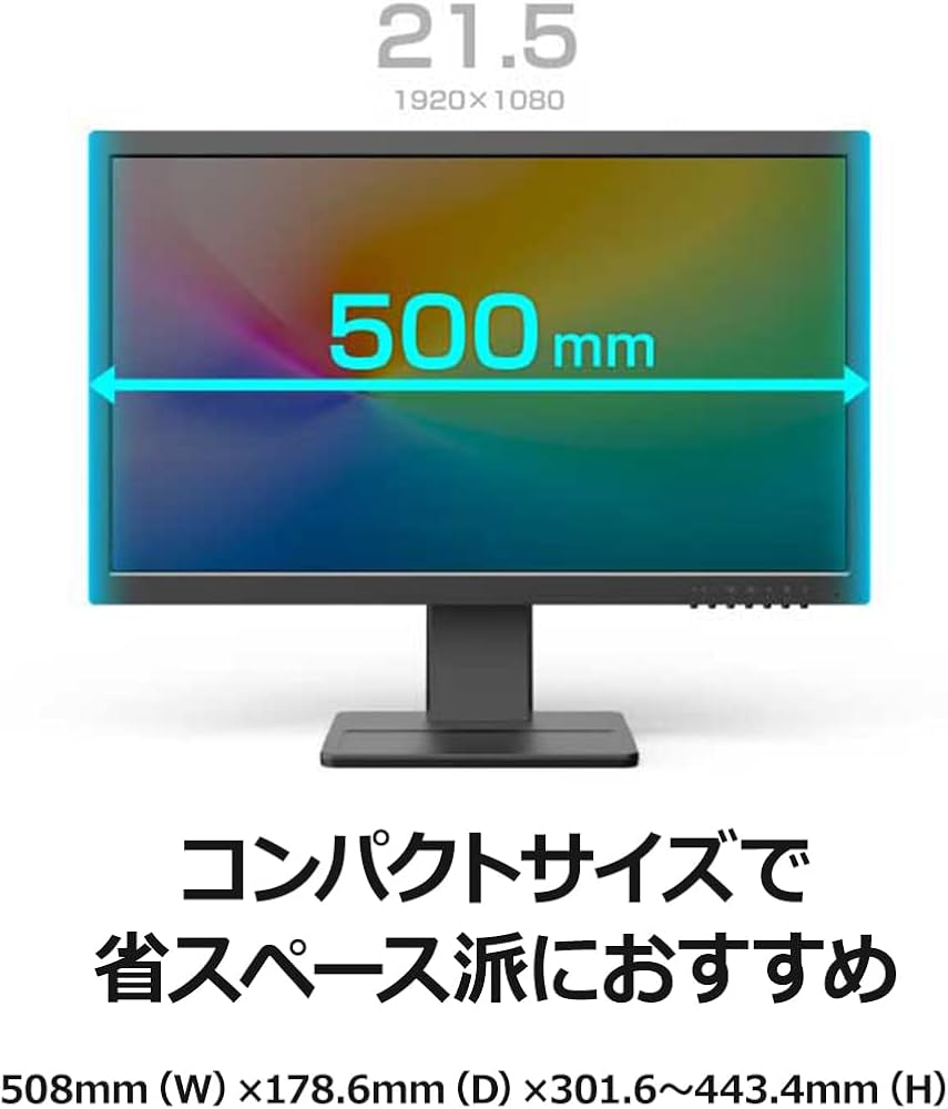 Amazon.co.jp: 【公式】 富士通 ディスプレイ 21.5型(IPSパネル/フルHD