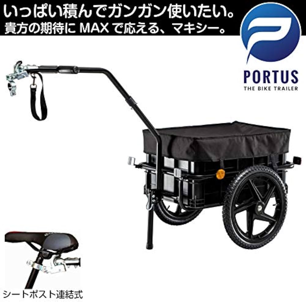 Amazon.co.jp: ポルタス・マキシー＜Portus Maxi＞ 強化型汎用