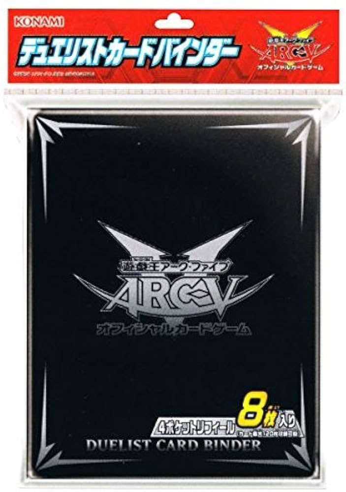 Amazon | 遊戯王アーク・ファイブOCG デュエリストカードバインダー