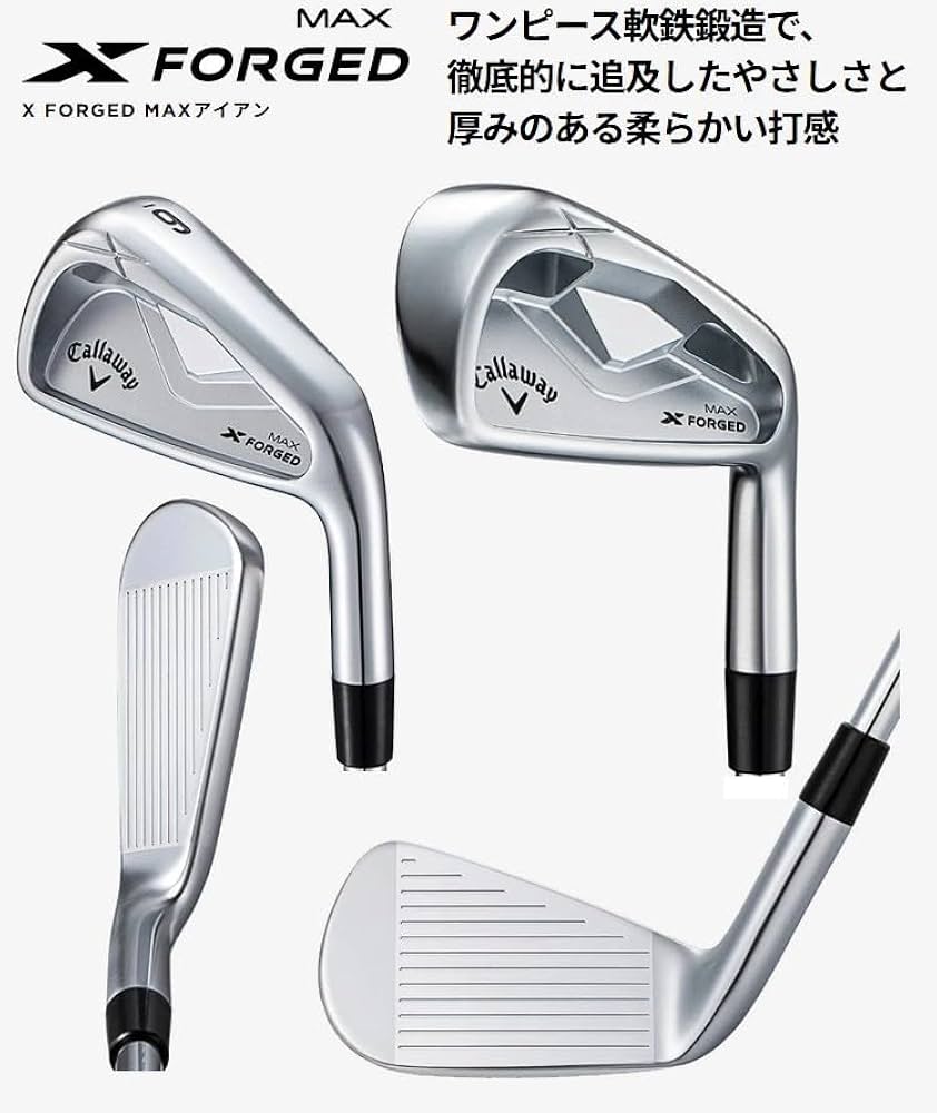 Amazon.co.jp: (特注完成品) Callaway X-FORGED MAX 25アイアンセット