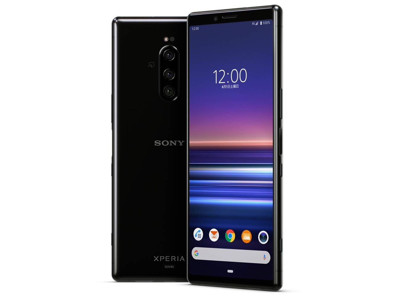 Amazon | au SOV40 XPERIA 1 ブラック Black SONY | Xperia