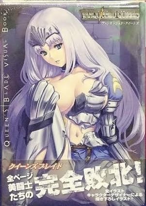 Amazon.co.jp: クイーンズブレイド リベリオン 叛乱の騎士姫 アンネ