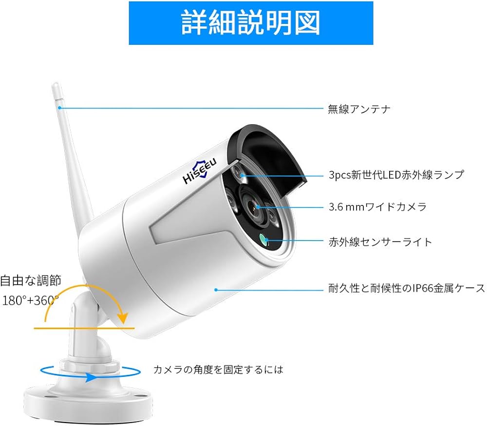 Amazon.co.jp: 【Hiseeu製NVR増設可能】 500万画素 防犯カメラ